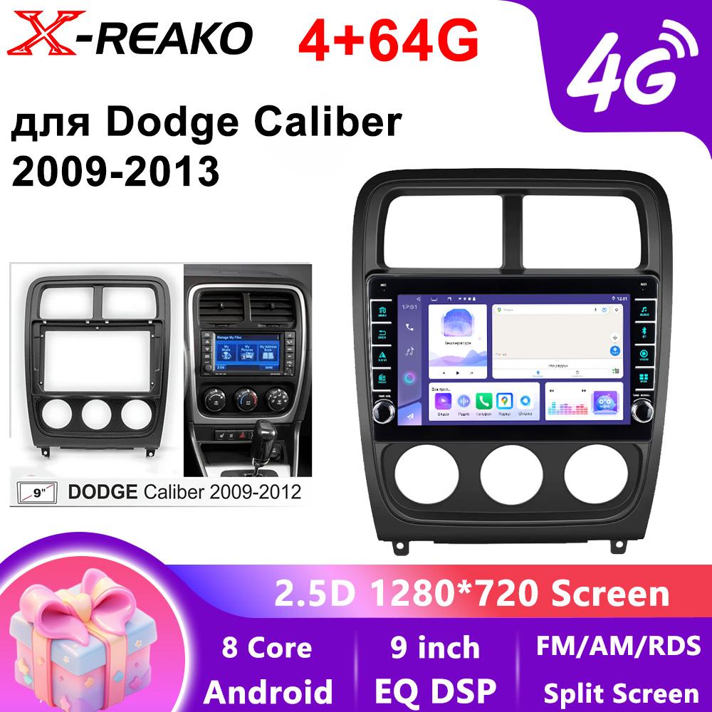 Car Radio For Dodge Caliber PM 2009 - 2013 Android Auto BT Carplay GPS 4G 8Core Navigation Multimedia Video Player Stereo No 2din DVD