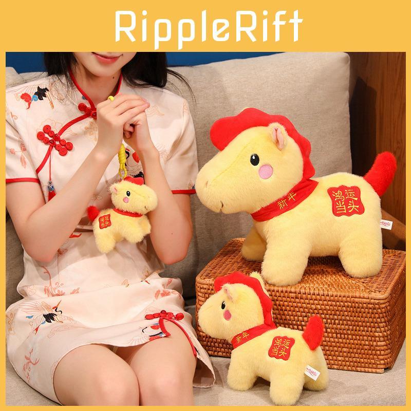 Pony Plush Toy With Pp Cotton Filling For New Year Gift And Home Decor