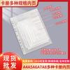 A4 Large A5 Inner Page Laser Ticket 9-квадратний картковий альбом із сіткою, заправка для фотоальбому Polaroid
