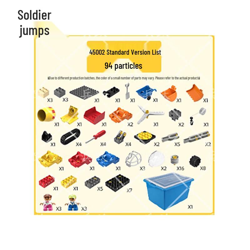 Bingyue 94-Piece Transformable Building Blocks Set