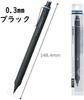 Tombow Mechanical MONO Mono Graph Fine Field of Low Center of Pencil, 0.3mm (Wide View, Gravity), Black, DPA-111B