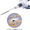 VESSEL (VESSEL) Magnetic Viscatch Giza Bit with 1 BH-16
