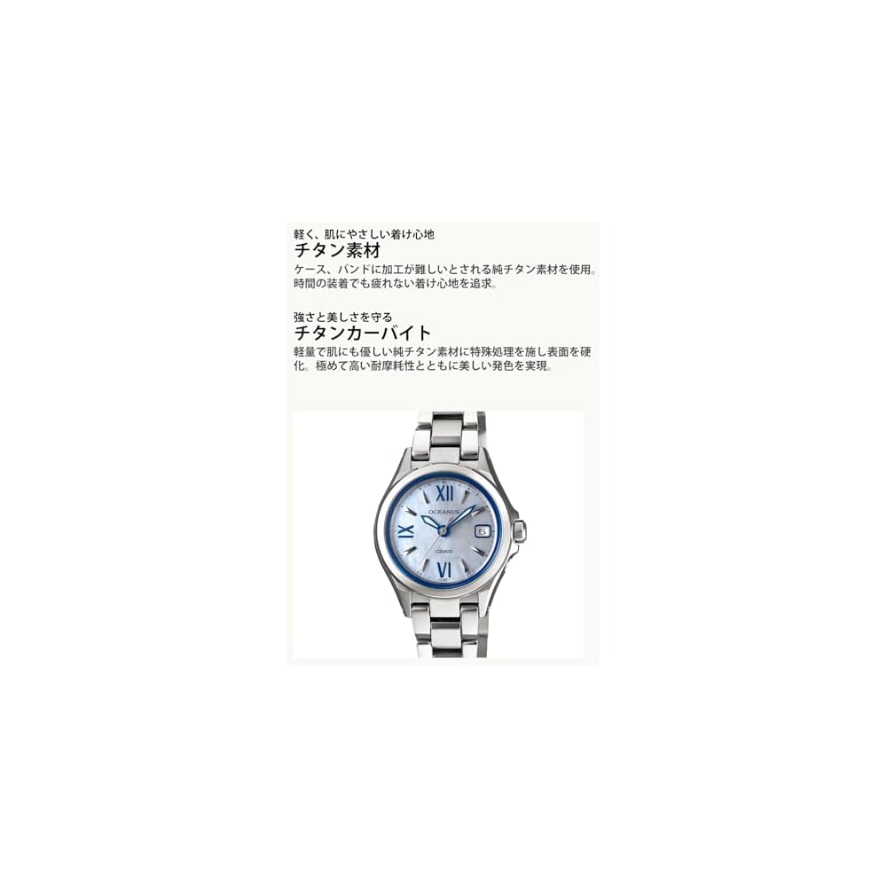 Casio Oceanus OCW-70PJ-7AJF Solar Radio-Controlled Watch Silver Stainless Steel