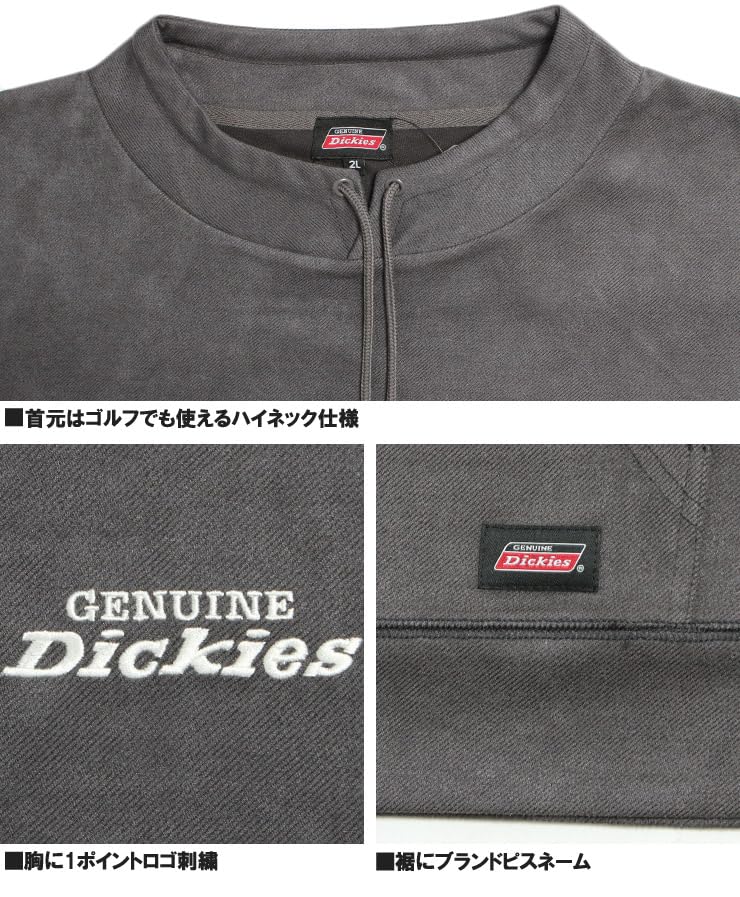 Genuine Dickies Men's Plus Size Twill Poly-Suede Spindle Neck Pullover Sweatshirt, Size 5L, Sumikuro (48)