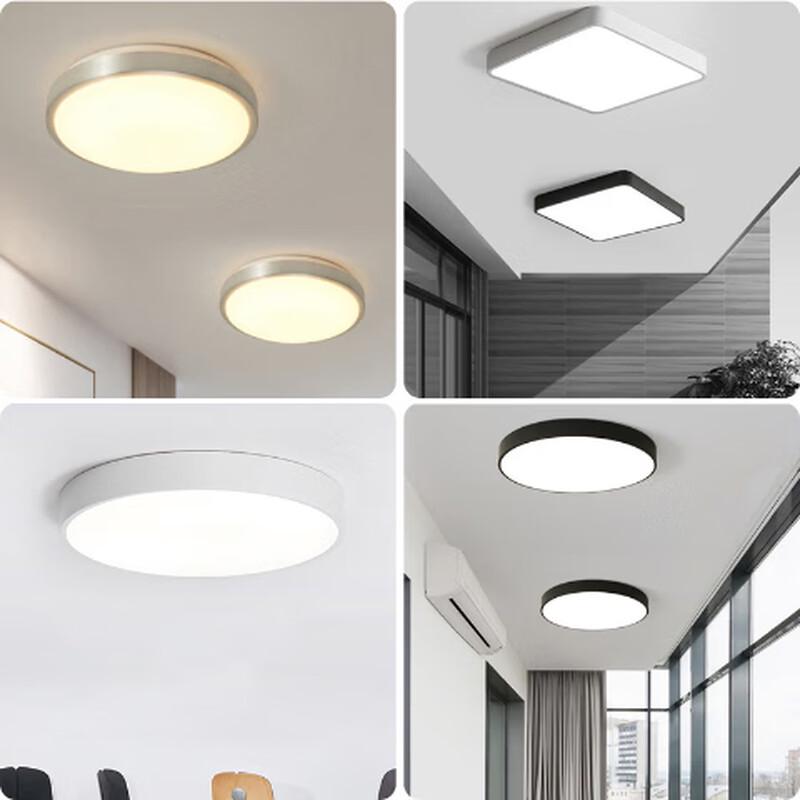 Emergency Radar Induction Ceiling Light