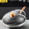 Chuidahuang 30cm Honeycomb Multi-Layer Steel Wok