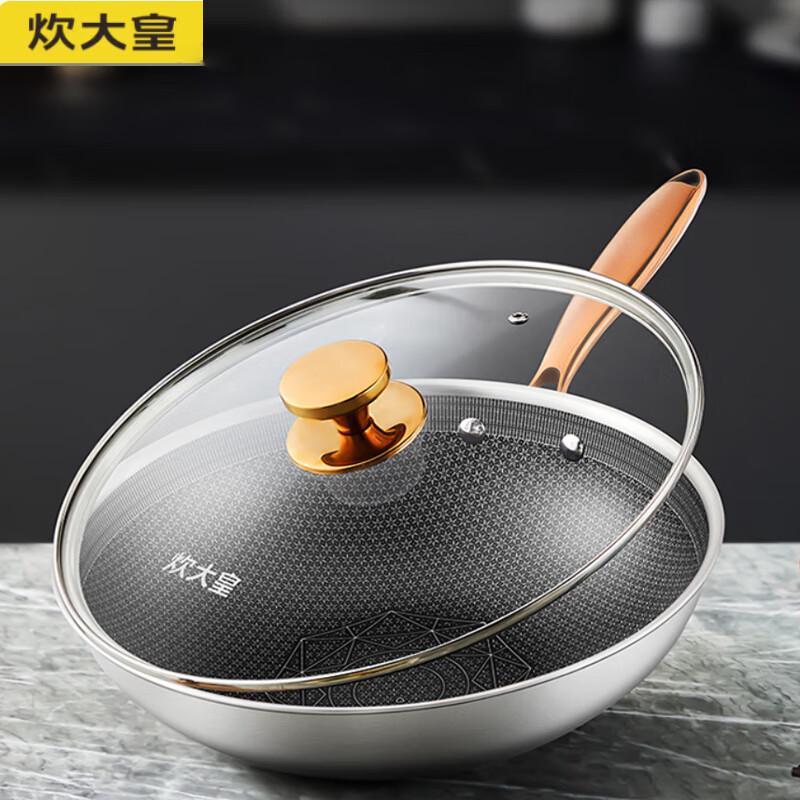 Chuidahuang 30cm Honeycomb Multi-Layer Steel Wok