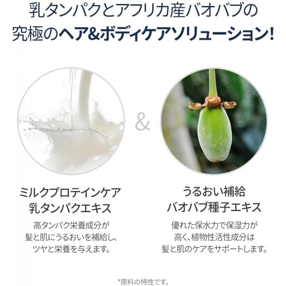 Milk Baobab [official] Shampoo  White Musk  500ml  500ml White Musk