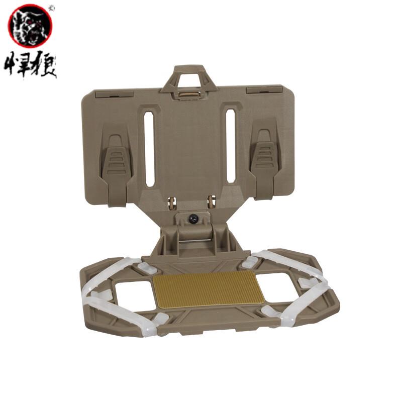 Hanlang Tactical Chest Navigation Board Phone Holder