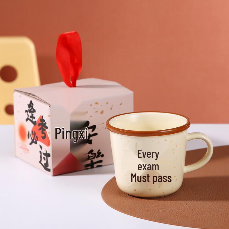 Inspirational Retro Ceramic Coffee Mug