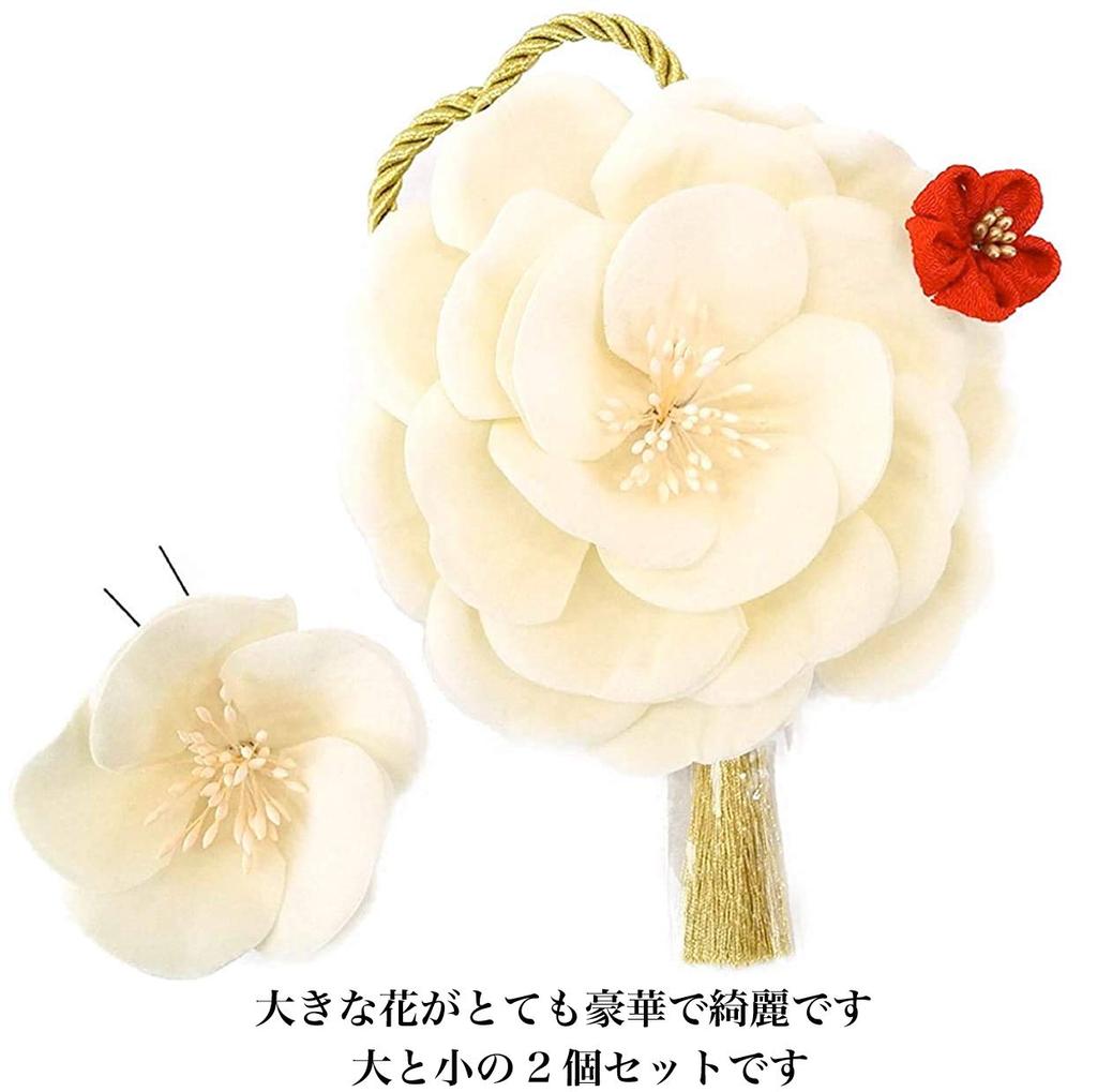 Hair ornament set Furisode ceremony White [Kyoto Usagido] 2-piece coming-of-age kk-081 Tsumami-zaiku