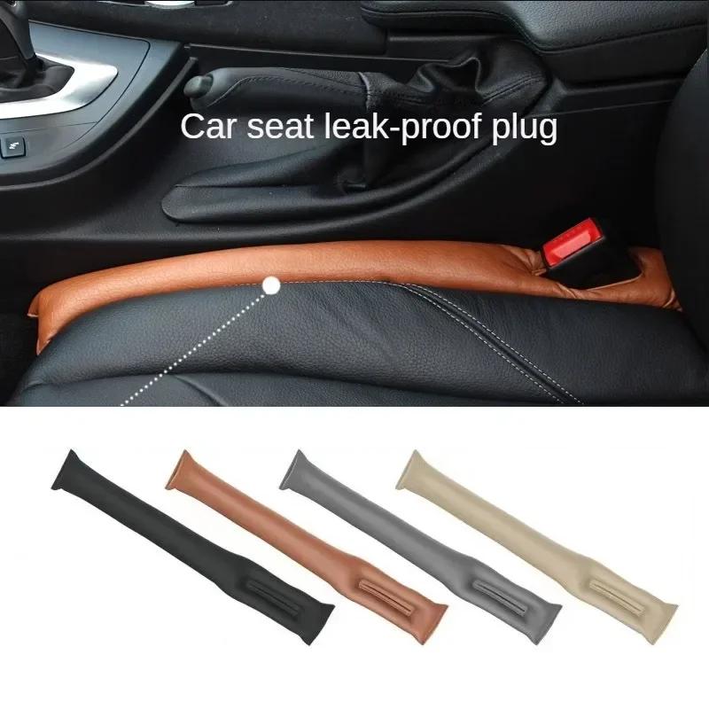 Car Seat Gap Filler Plugs Anti Leak Strip Seat Seam Gap Blocker Card Clamping Edge Anti Drop Filler Supplies Interior Cushion Up