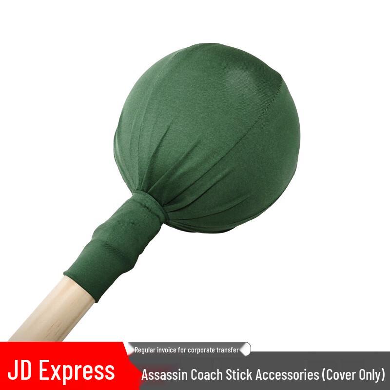 FENG RONG Training Stick Green Spherical Fabric Cover