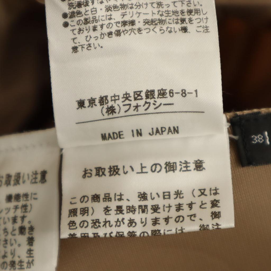 FOXEY NEW YORK Made In Japan Midi Length Flare Skirt 38 Beige Women Used