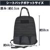 Rear seat car interior Velcro includes drink pocket, storage, versatile, base, waterproof, multi-functional, holder.