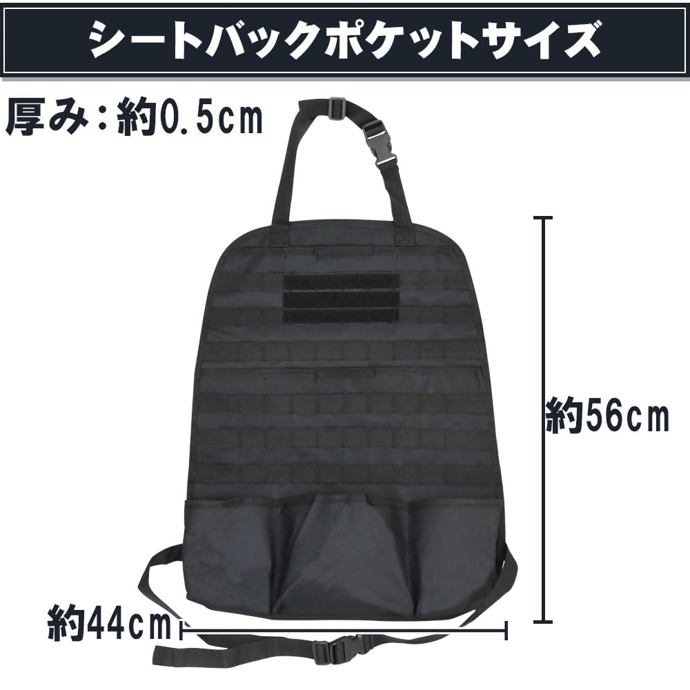 Rear seat car interior Velcro includes drink pocket, storage, versatile, base, waterproof, multi-functional, holder.