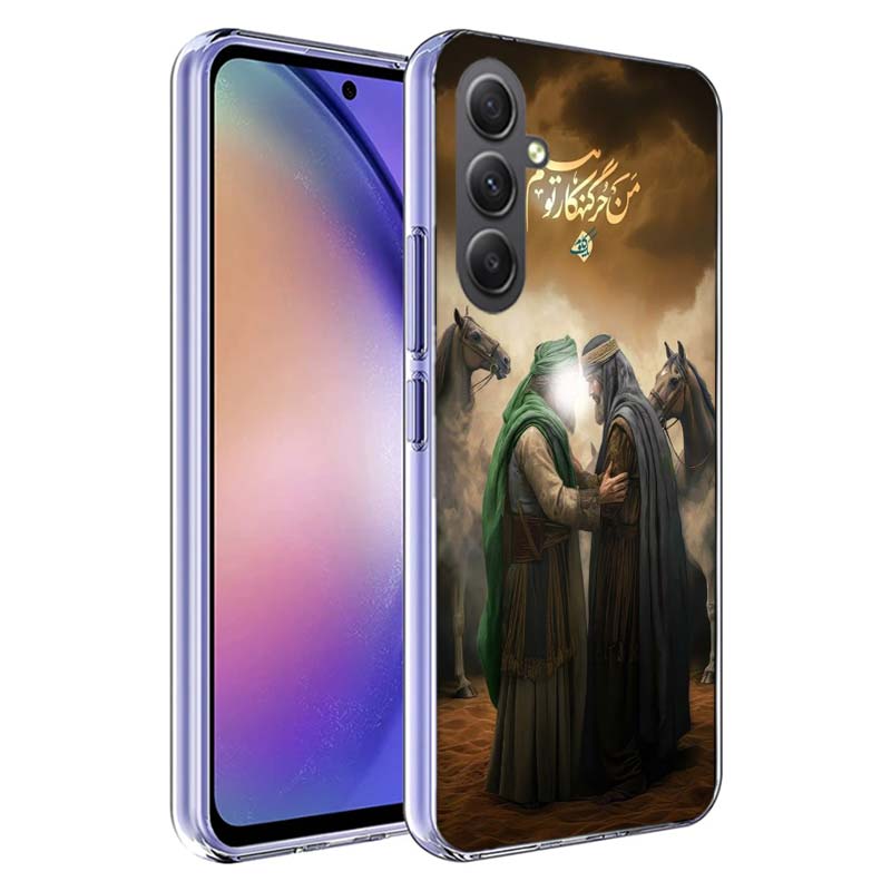 

Islam Shia Imam Ali Hussain Phone Case For Samsung A70 A50S A40 A30 A20E A16 A26 A36 A56 A17 Galaxy Note 20 10 9 8 A71 A51 A41 A Samsung Note 10