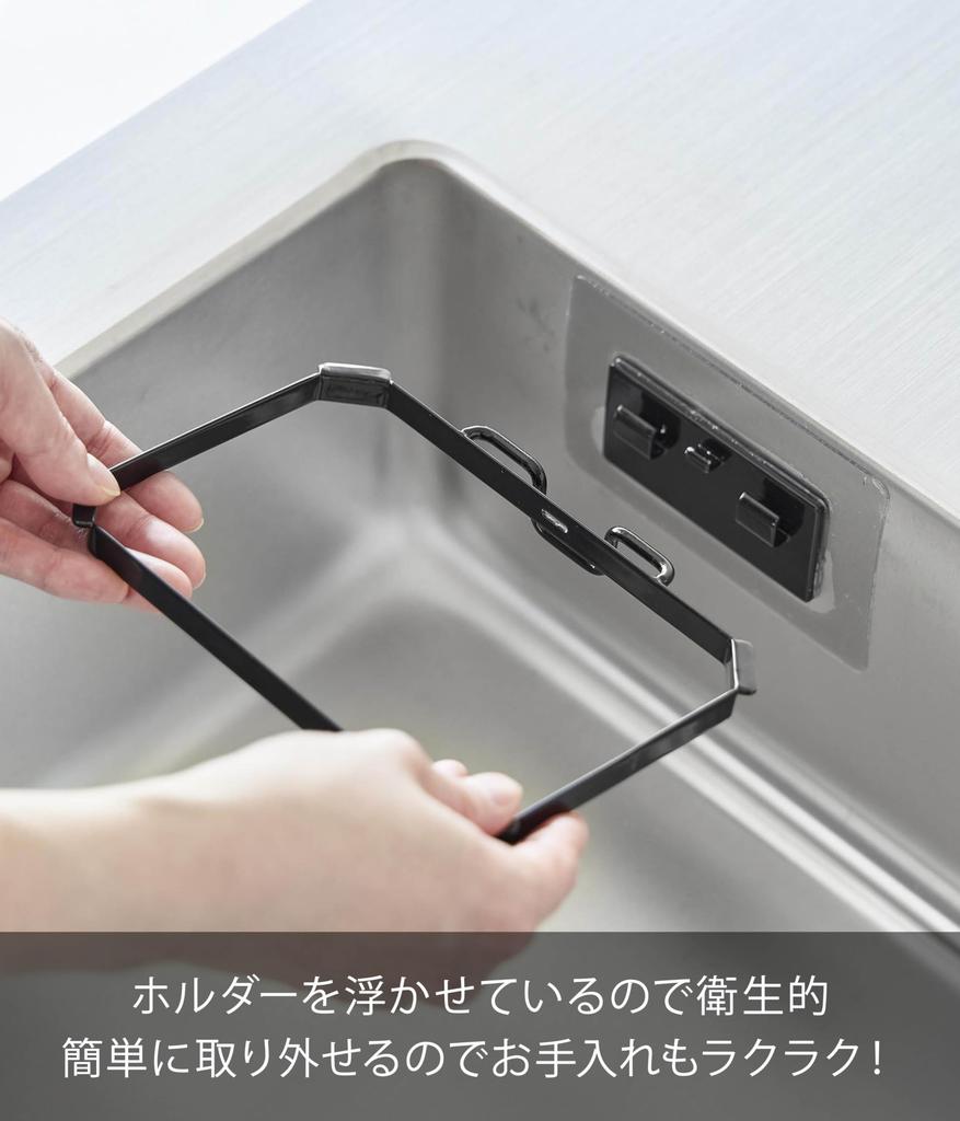 Yamazaki Jitsugyo Film Hook Foldable Drainer Net Holder Black x x hook not Tower Triangular Corner Garbage Receptacle 1567 W16.8 D12.5 H2.3cm (Film