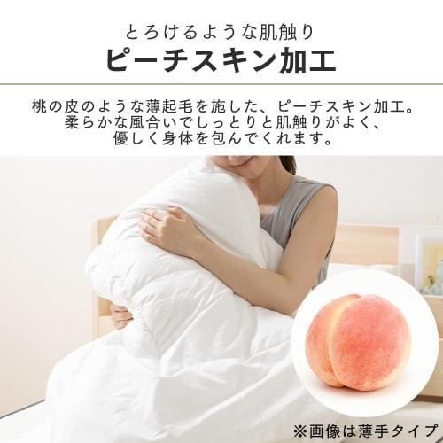 IRIS OHYAMA FWIK-S Single Washable Thick Comforter, Comfortable All Seasons, Quilted for Lasting Comfort, Peach Skin Finish, and Includes a Convenient