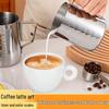 Stainless Steel Spouted Latte Art Pitcher with Scale - Milk Frothing & Pouring Cup for Coffee & Wax Melting