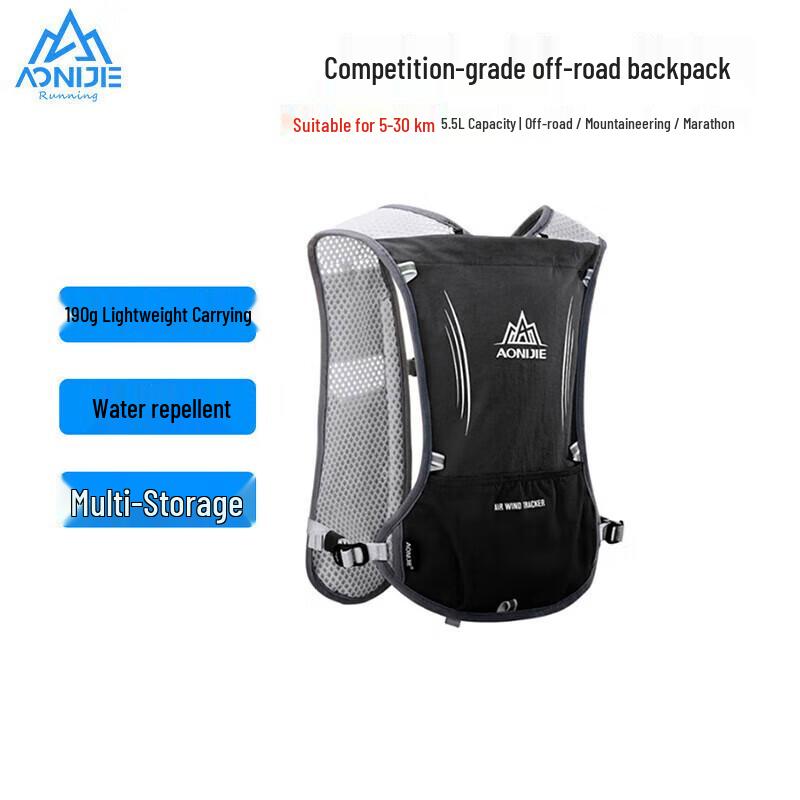 Aonijie E913S Lightweight Trail Running Backpack 5L
