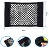 Car Storage Pocket Set 40cm x Mesh Net Pocket with Velcro Stretchable Fits Seat Backs and (2 pieces) 25cm, Closure, Net, Trunk.