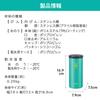 Vacuum Bottle Industry Peacock Ice Insulated with Thermos Heatstroke Vacuum Matte MC The-peacock (The-peacock) Pack, Design, Portable, Prevention,