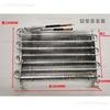 Refrigerator Freezer Evaporator 1/4 Hp Radiator 1/8 Freezer Air Cooling, Condenser, Copper Tube Condenser