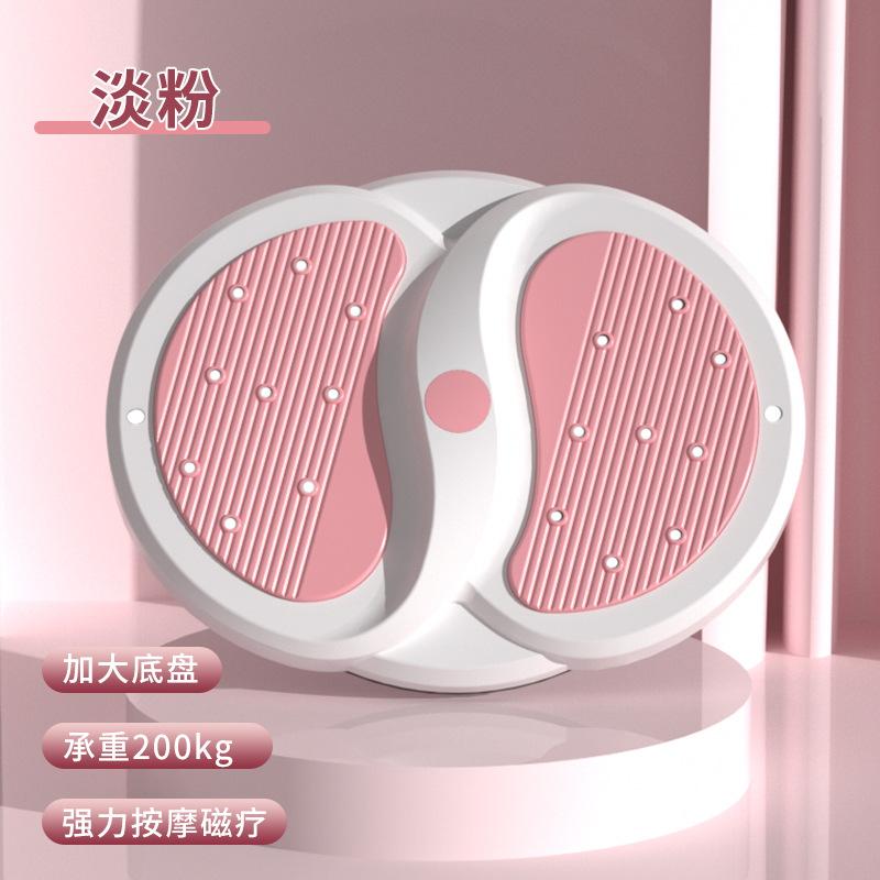 Home Fitness Magnetic Waist Twister Disc Exercise Equipment