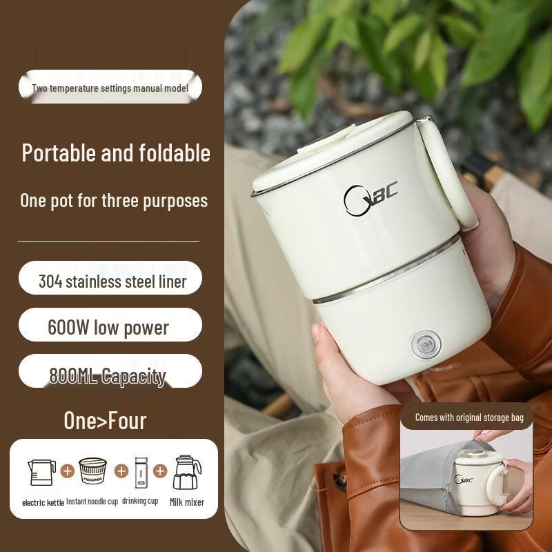 Портативный складной электрический чайник и мини-плитка