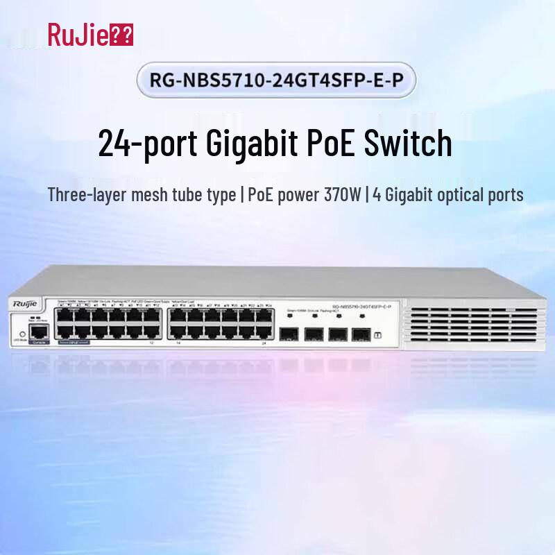 

Ruijie RG-NBS5710 Series 24-Port Gigabit Layer 3 Managed PoE Switch