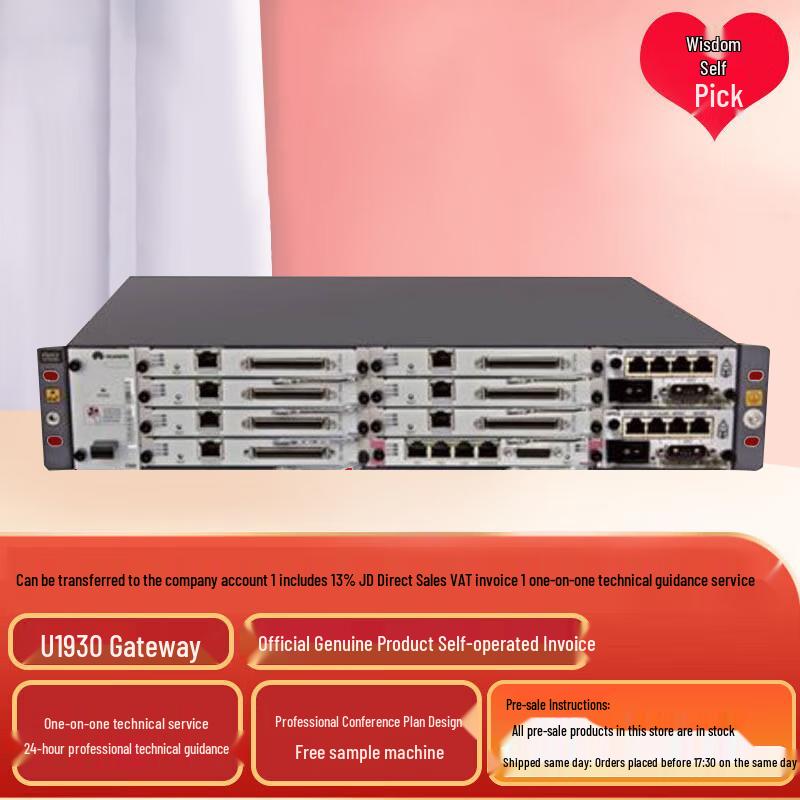 Huawei eSpace/IAD Series Enterprise Voice Gateways & PBX