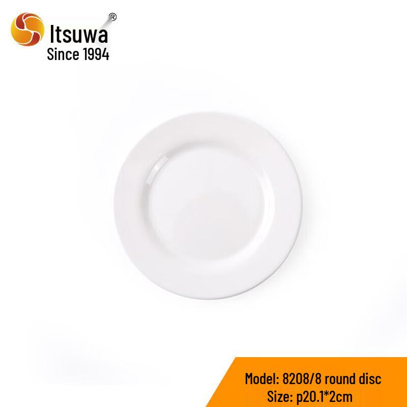 Wohe White Melamine Round Dinner Plate