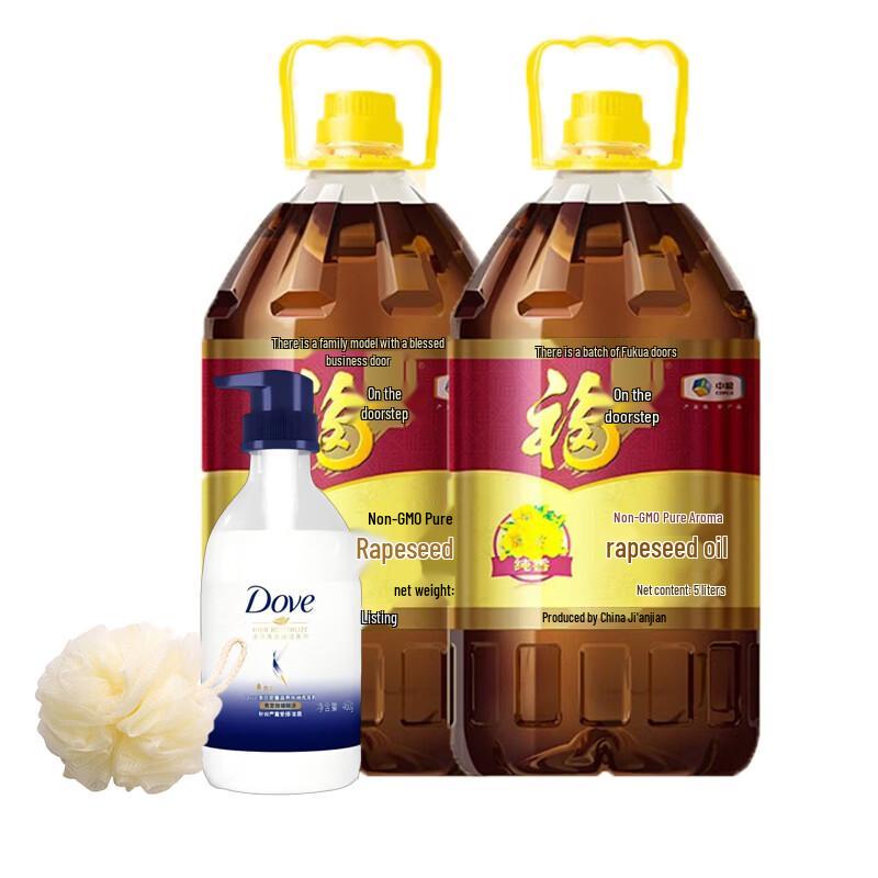 Dove Shampoo & COFCO Rapeseed Oil Household Bundle