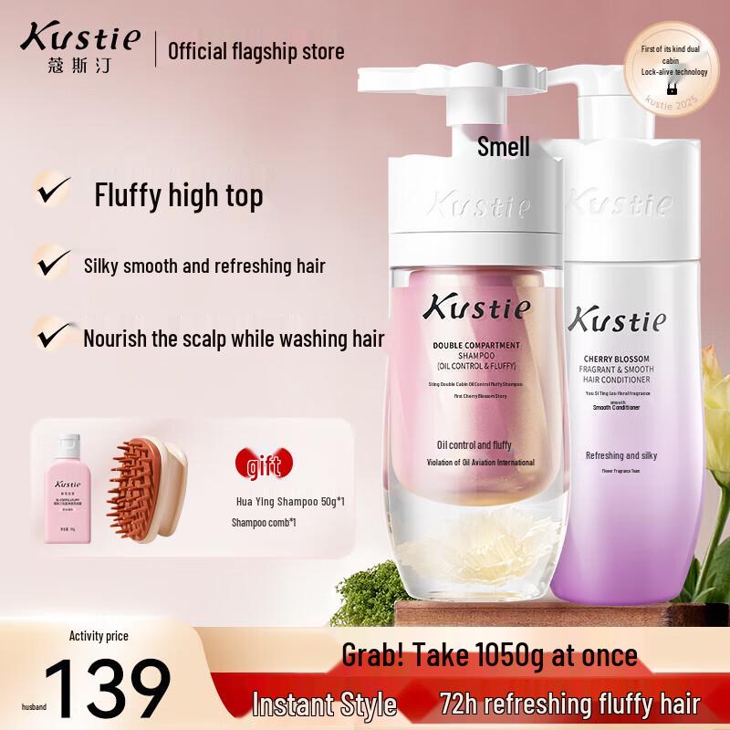 Kustie Cherry Blossom Dual Chamber Shampoo & Conditioner Set