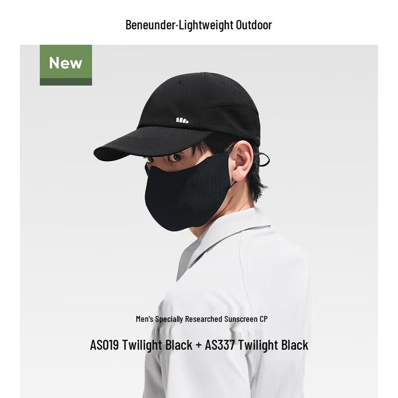 Beneunder Sun Protection Baseball Cap & Mask Combo