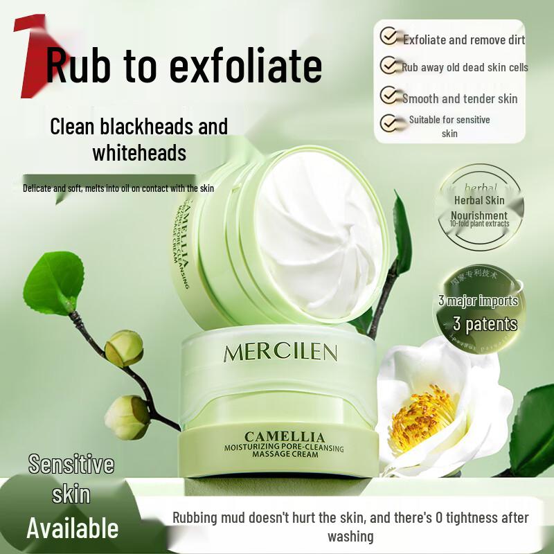 

MERCILEN Camellia Exfoliating Facial Massage Cream