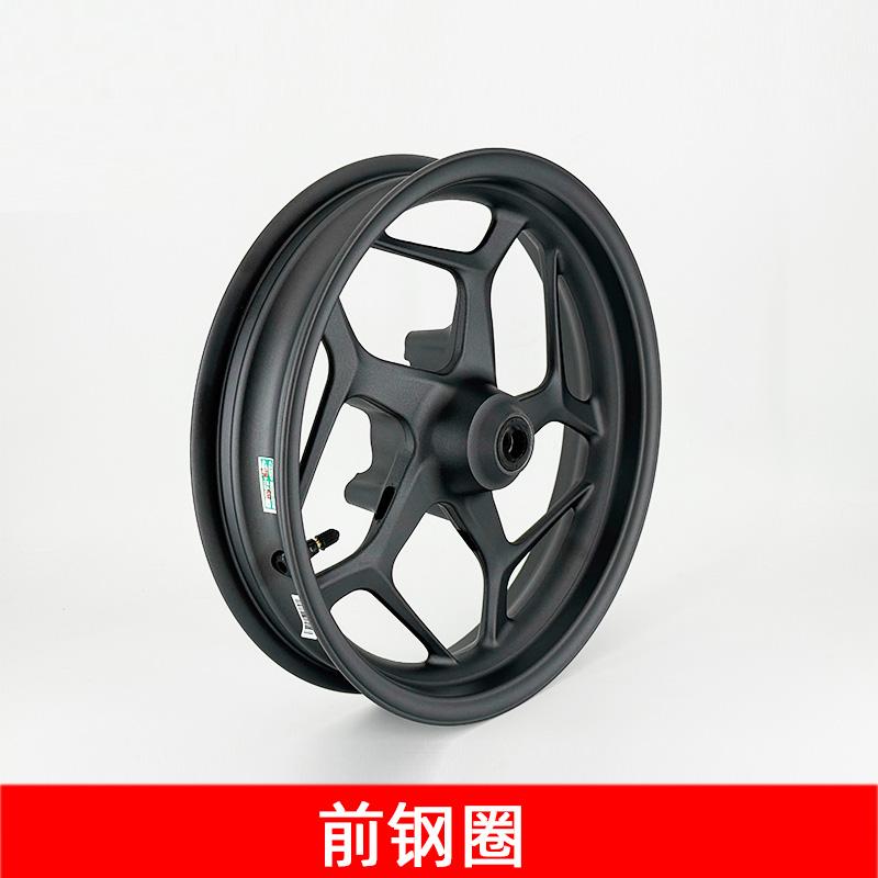 For PCX160 front and rear steel rims WH150T-2-3 front and rear disc brake wheels front and rear aluminum wheels 3.5 Front wheel 2025