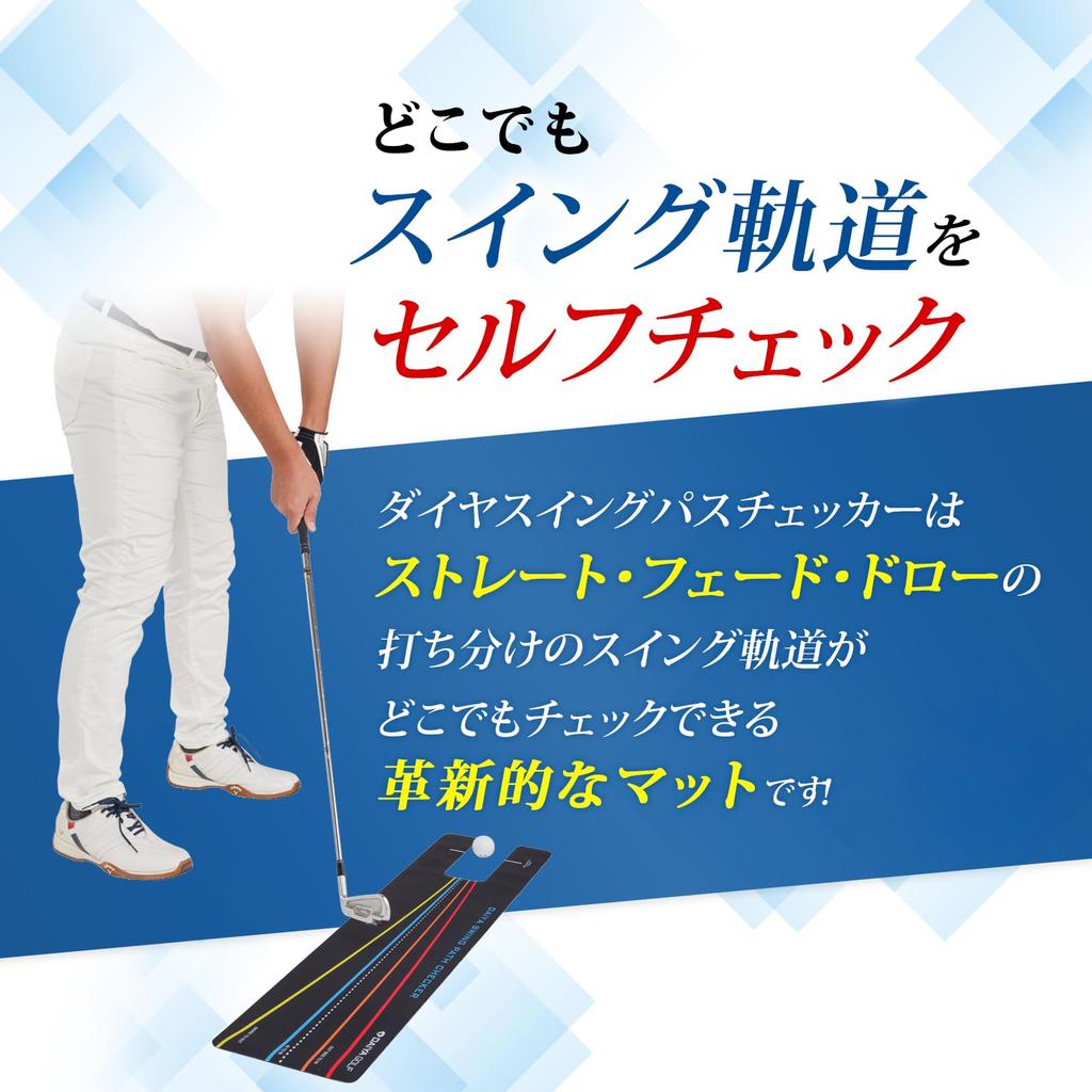 DAIYA GOLF Swing Path Golf swing training aid to correct swing path and prevent Suitable for and fairway Features include a straight and Checker