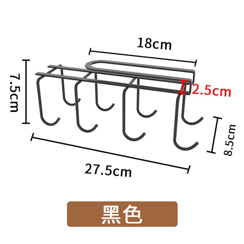 No punching household kitchen cup hook rack cabinet double row hanger hanging hook finishing storage rack чёрный