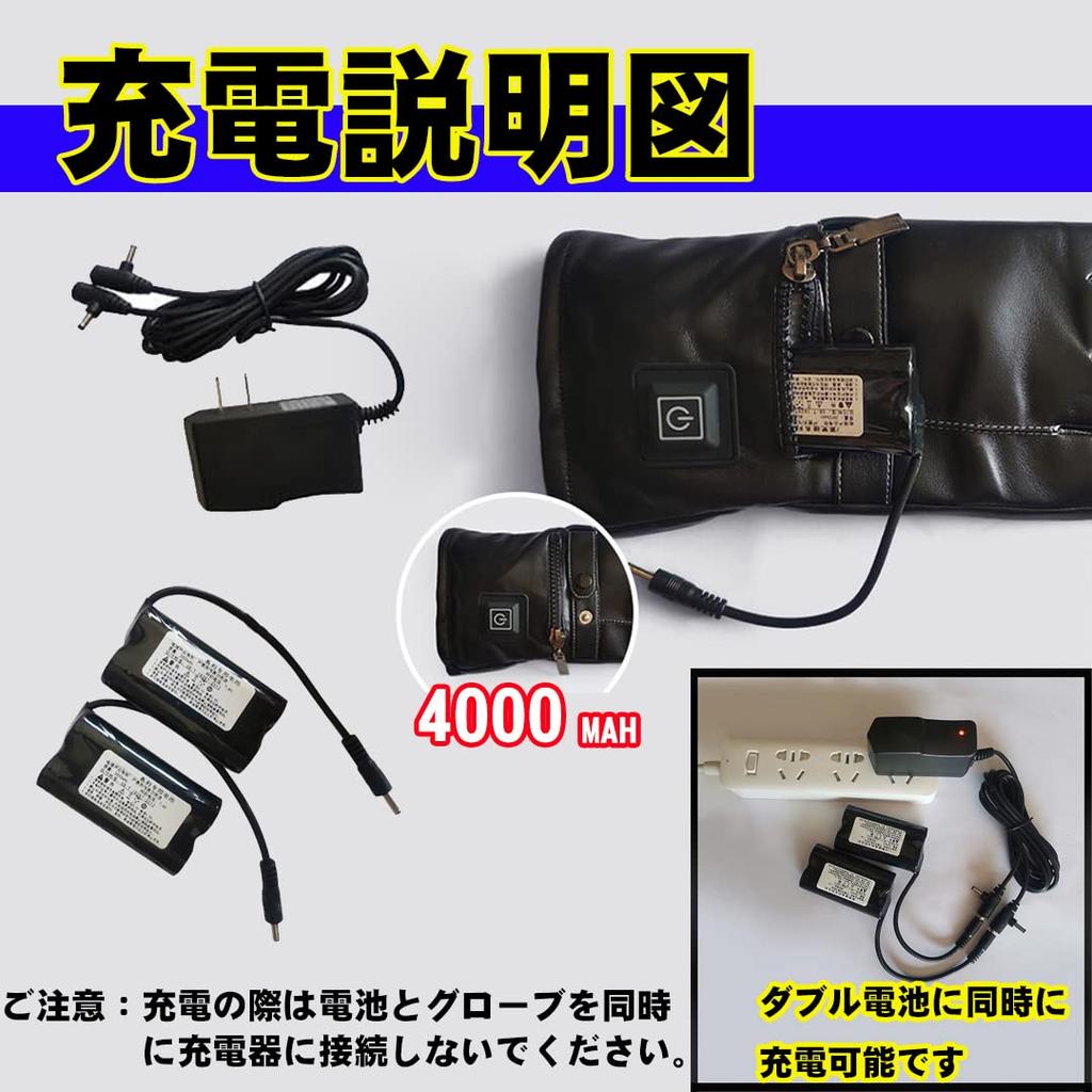 KEEMOO Rechargeable Heated 3 Temperature 2 Heating for Cold Snow and Outdoor Sports Size Gloves, Settings, Zones, Skiing, Motorcycles, Charging,