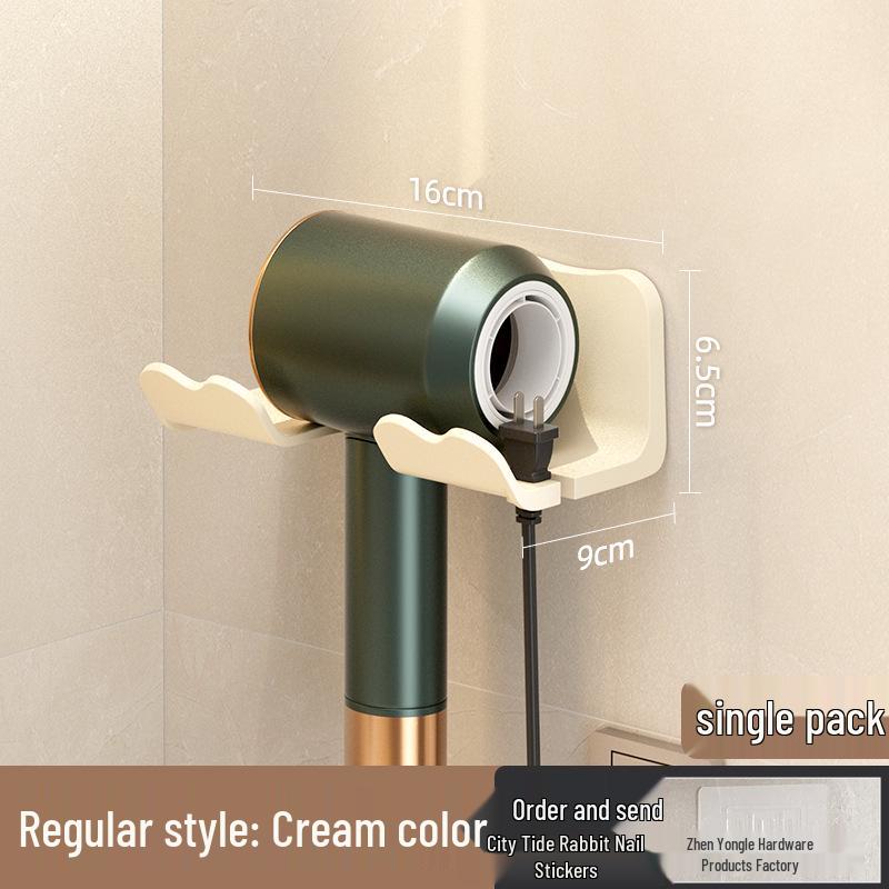 Punch-Free Wall-Mounted Hair Dryer Holder for Bathroom Storage