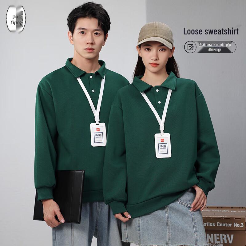 QIANYIYANG Long Sleeve Collared Sweatshirt Polo S