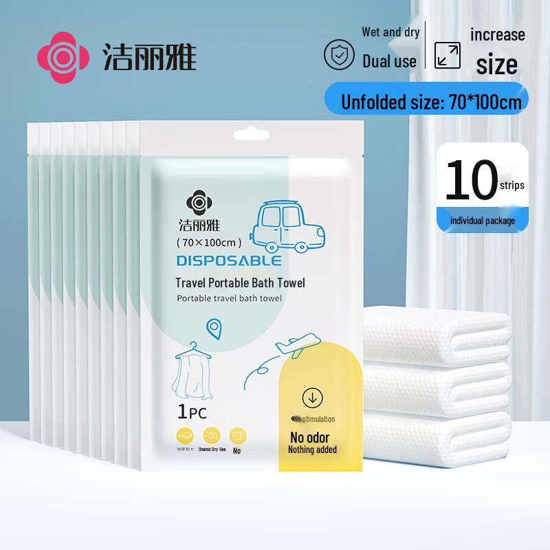 Grace Disposable Pearl Texture Absorbent Bath Towels