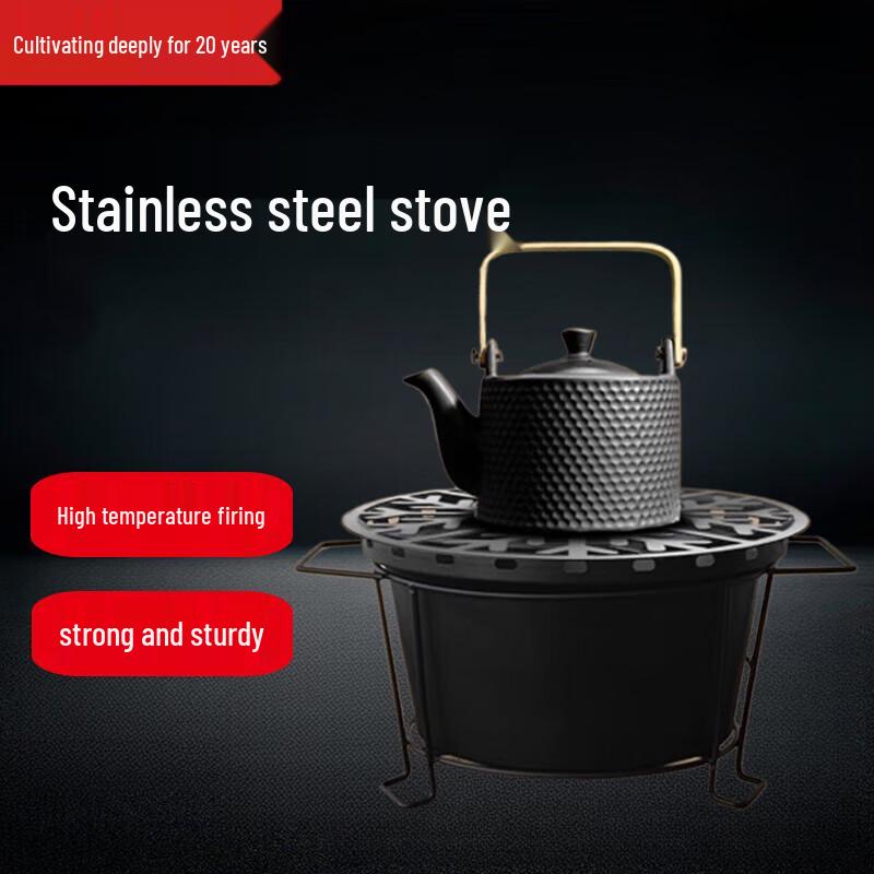 Beifu W2 Multifunctional Charcoal Tea Stove & BBQ Grill