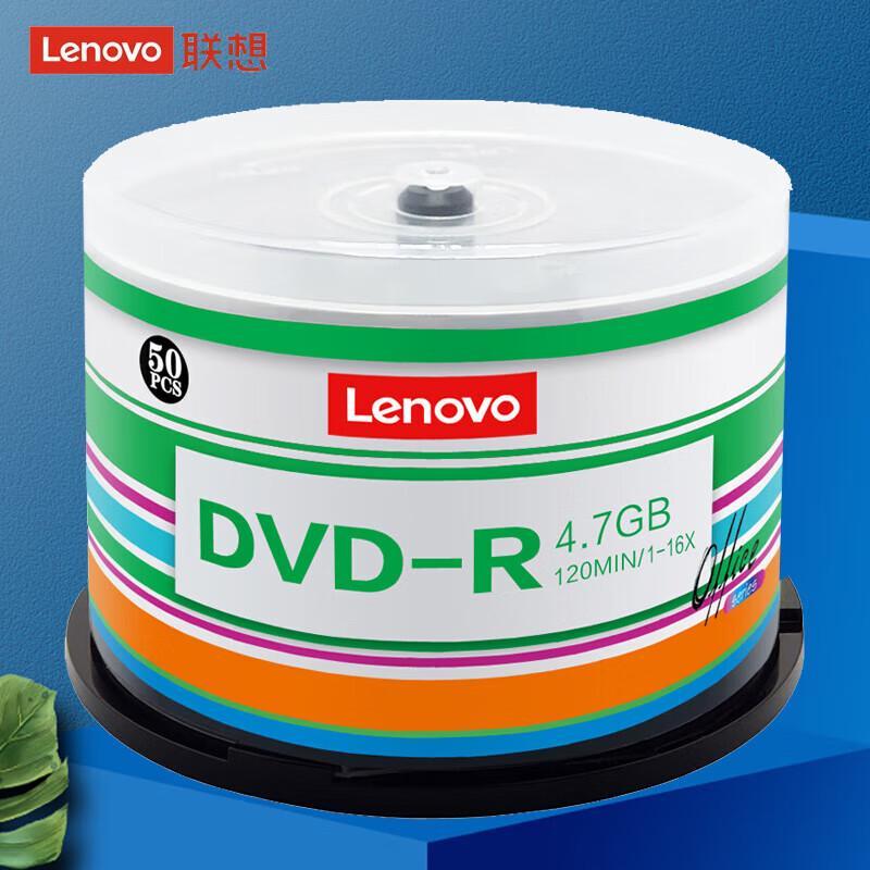 Lenovo DVD-R 16x 4.7GB Blank Discs 50-Pack