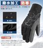 OZERO Smartphone Compatible Winter Running Cold and Lightweight and Perfect for Mountain and Size M Men's Gloves, Weather, Windproof, Water-Repellent,