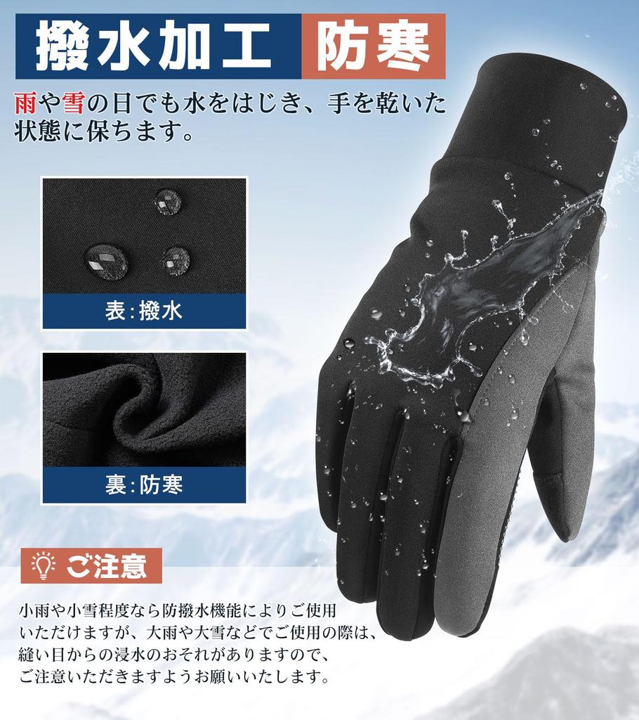 OZERO Smartphone Compatible Winter Running Cold and Lightweight and Perfect for Mountain and Size M Men's Gloves, Weather, Windproof, Water-Repellent,