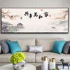 5D Diamantmalerei Vollständige Diamanten Neues Zuhause und Alles Xing DIY Stick Diamant Kreuzstich Wohnzimmer Neues Chinesisches Einfaches Mosaik Kunst