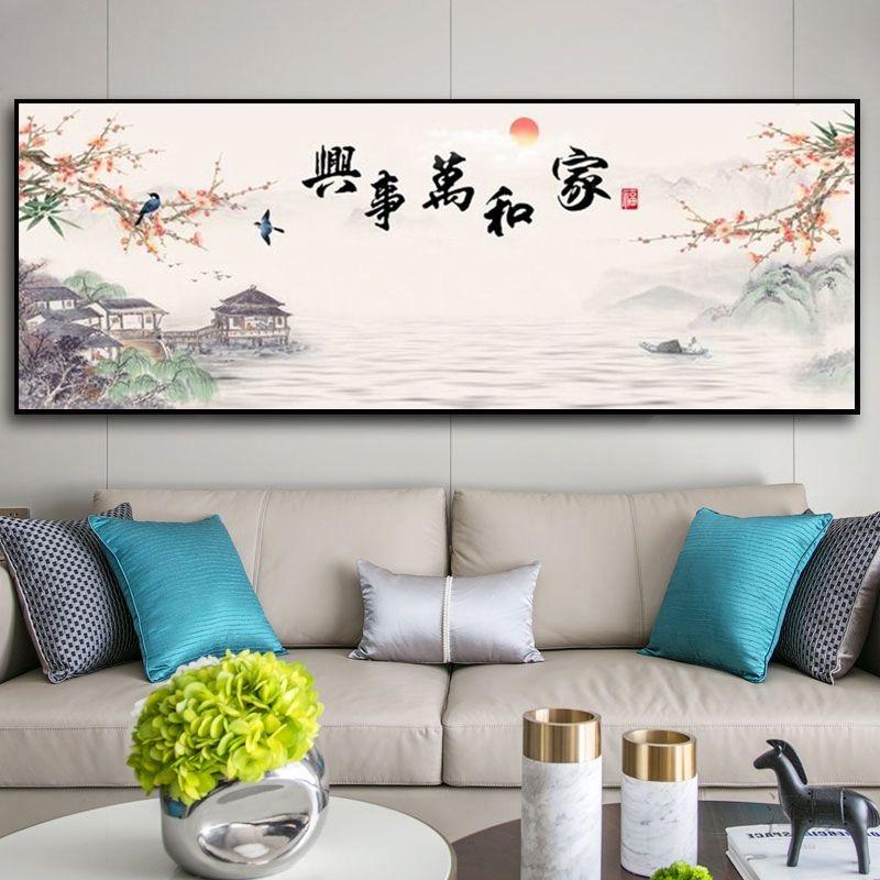 5D Diamantmalerei Vollständige Diamanten Neues Zuhause und Alles Xing DIY Stick Diamant Kreuzstich Wohnzimmer Neues Chinesisches Einfaches Mosaik Kunst